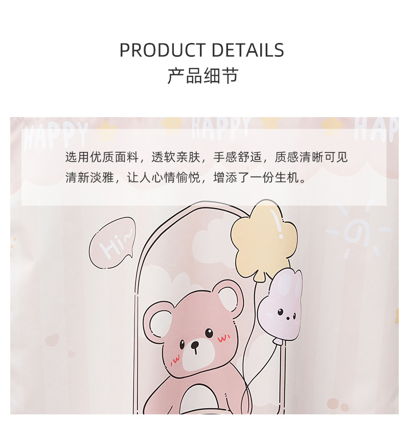Cartoon balloon bear rabbit car sunshade curtain cute simple soft car curtain Peep-proof easy installation sunscreen curtain