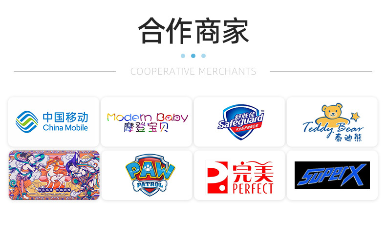 炫童超级工厂现货详情_02