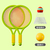 Children's racket for badminton, interactive set for kindergarten, street toy for elementary school students for professional tennis, for children and parents, wholesale