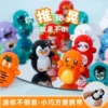 Small roly-poly doll