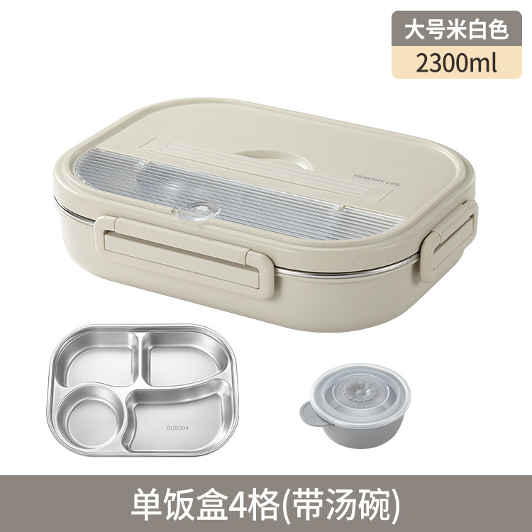 带汤碗学生饭盒带盖成人食堂打饭大容量上班族保温餐盒分格可微波|undefined