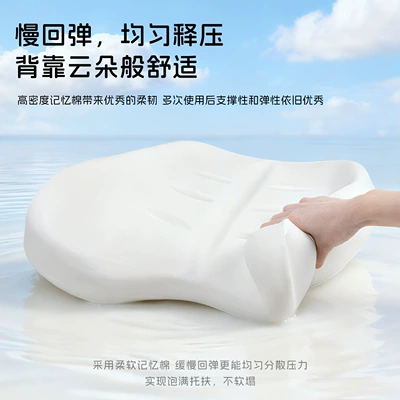 Headrest, Car Neck Pillow, Seat | Headrest