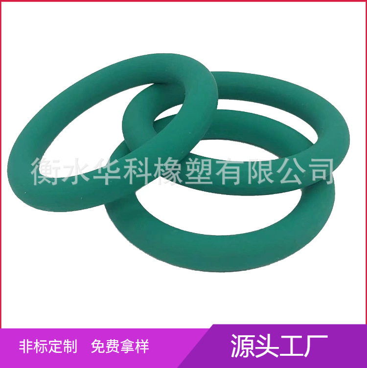 绿色氟橡胶O型圈耐高温耐磨耐腐蚀汽车机械工业密封氟胶密封圈
