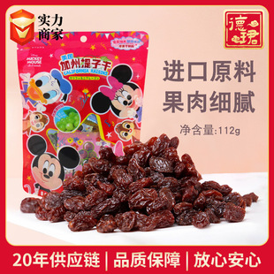 �����������Ӹ�112g(8��)���e��ʳ���l�������T�M�����Ѹ�