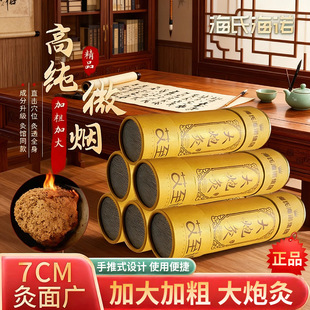 ���Ϻ��Z���ھ�7cm���İ��l�ӴּӴ󼃰���ꐰ���������������