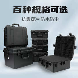 仪器仪表设备箱摄影相机收纳箱塑料防水防震工具箱便携便携式