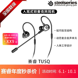 steelseries/ِ� TUSQ ���ʽ���C�p�����L�Α��ɫ��ƽ̨����