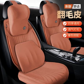 座垫、座套;通用座套;四季垫