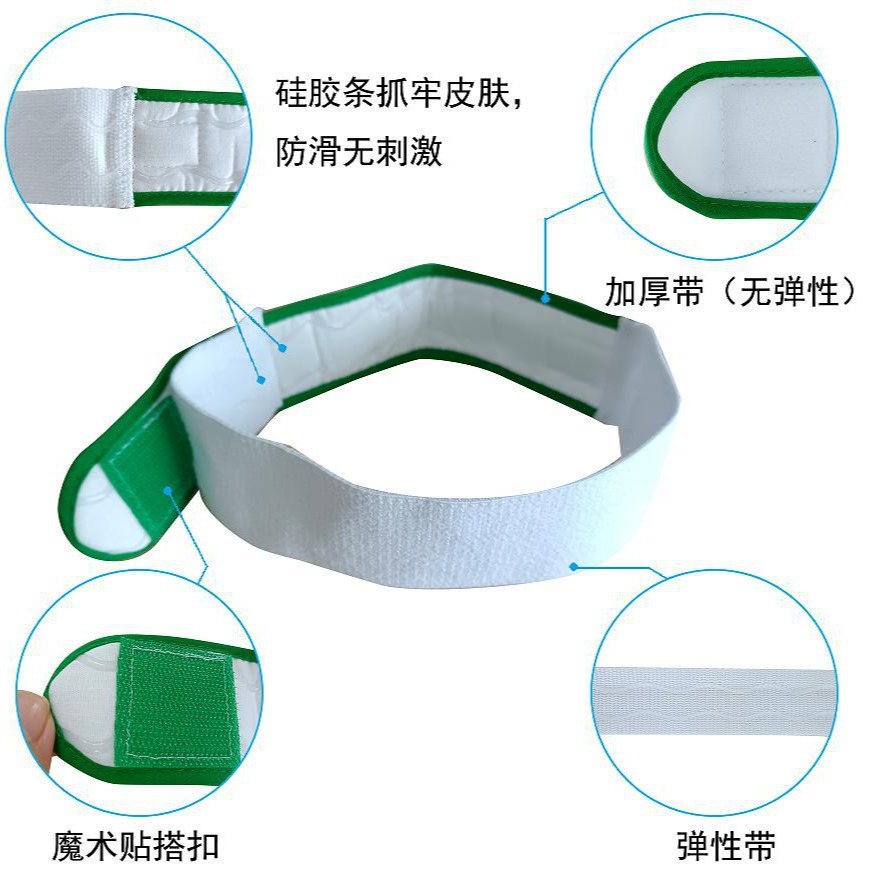Cinturón de drenaje cinturón de fijación de la bolsa de orina Cinturón de fijación de la bolsa de orina de Velcro cinturón de drenaje Cinturón de sujeción del catéter cinturón de fijación del catéter