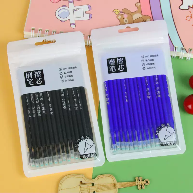 袋装ST头速干摩易消笔芯创意文具摩易擦按动笔替换芯热敏可擦笔芯