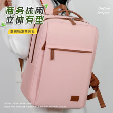 新款休闲商务双肩背包男女大容量旅行通勤商务大学生书包立体有型