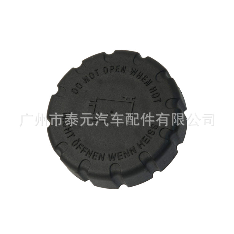 2105010615 0005018215水箱盖 适用于奔驰 副水壶盖
