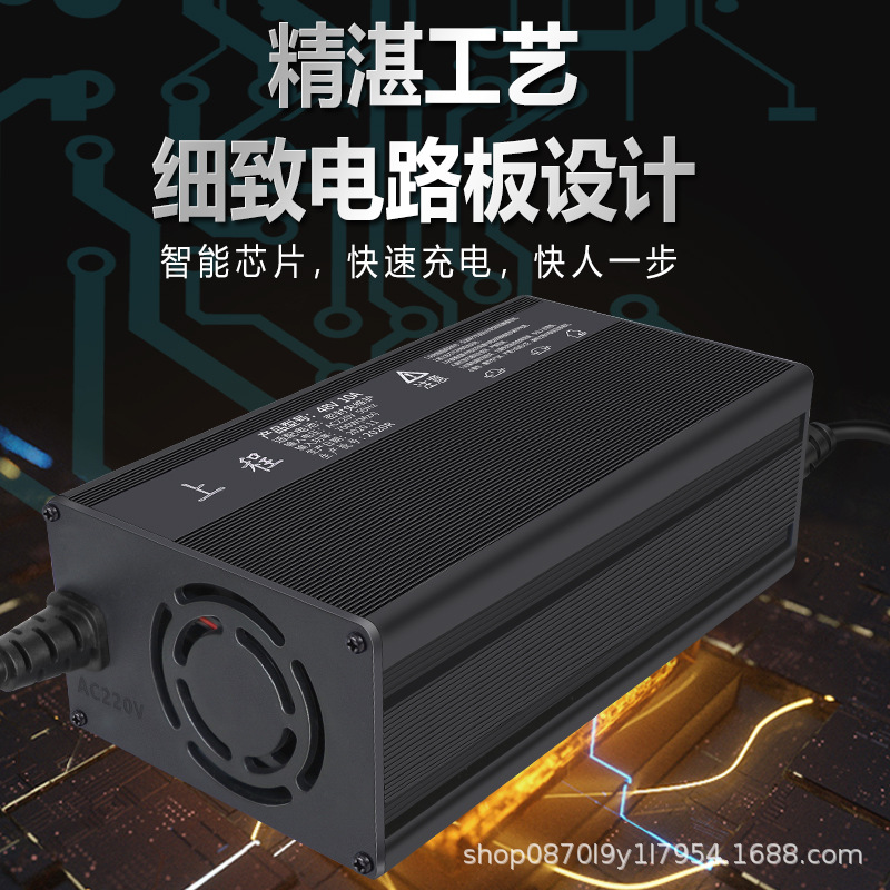源头厂家 上程电动车充电器铅酸免维护电池大功率家用智能充电机