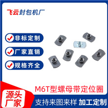 M6T����ĸ����λȦ �F�庸��