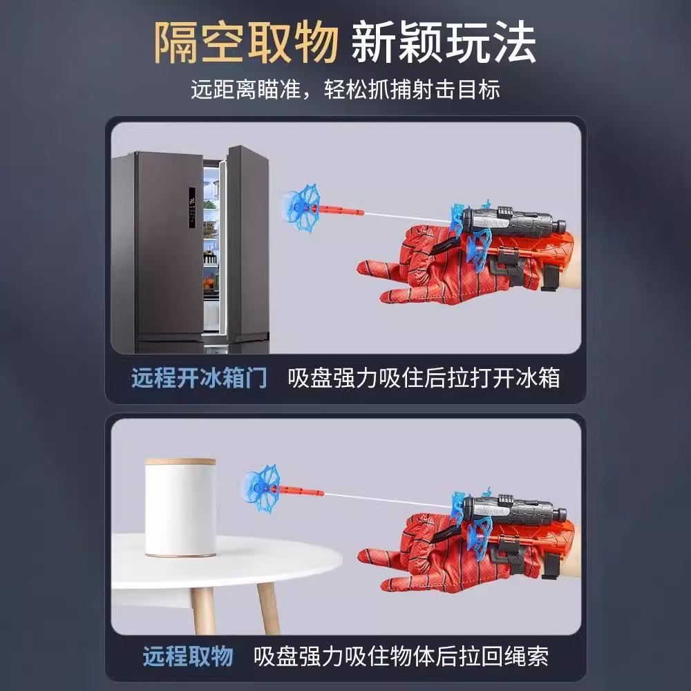 商品图