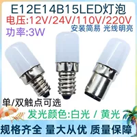 12V24V110V220V3W индикаторная лампа E12E14 винт B15 байонетная светодиодная лампа с одним двойным контактом белый желтый