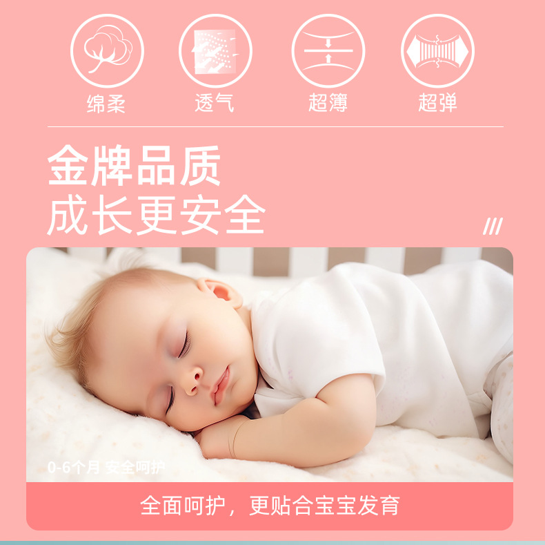 彩虹花纸尿裤详情页_02