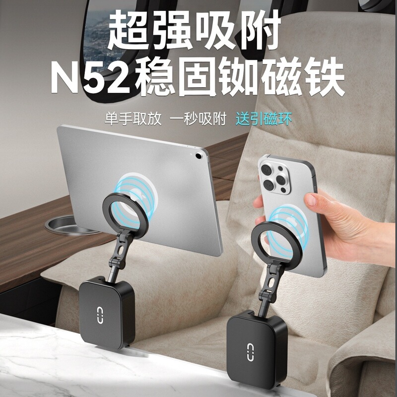 跨境新品双面磁吸支架多功能万向调节车载手机架便携折叠桌面支架|undefined