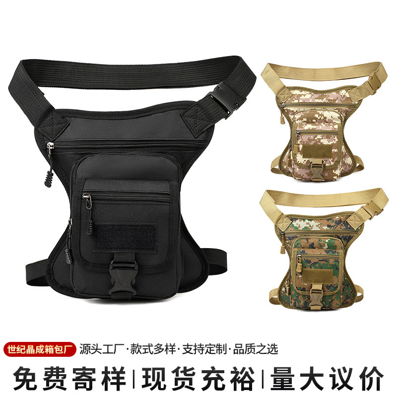 Crossbody Bag, Leg Bag, Waist Bag, Military Fan Bag, Sports Bag, Multifunctional Mountaineering Bag, Outdoor Camouflage Leg Bag, Casual Crossbody Bag