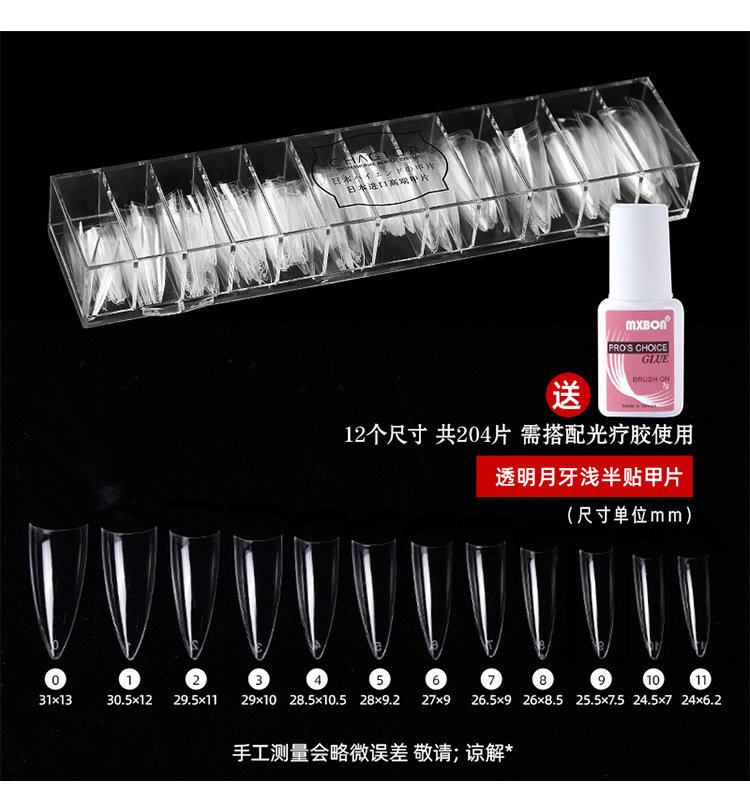 Alta calidad de tallado libre de molienda de la Media Luna Japonesa C Radian semi-stick hoja de uñas ultra-delgada transparente extensión de desgaste para manicura