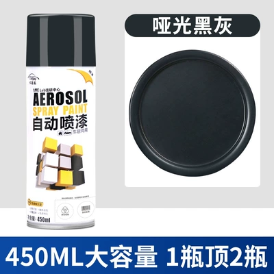 paint for cars, Avtomobil boyası - 96-matte-black-gray-450mlbottle-spray-paint