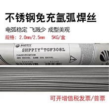 SHPPIYP廡TGF308L汣oz2.0/2.5mml