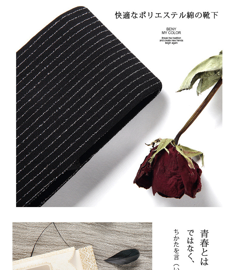 Beny-mycolor高弹力银丝微透无缝一体女士性22_0