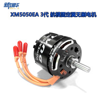 �p���ԠIXM5050EA 3�� ��ģ�̶���oˢ늙C