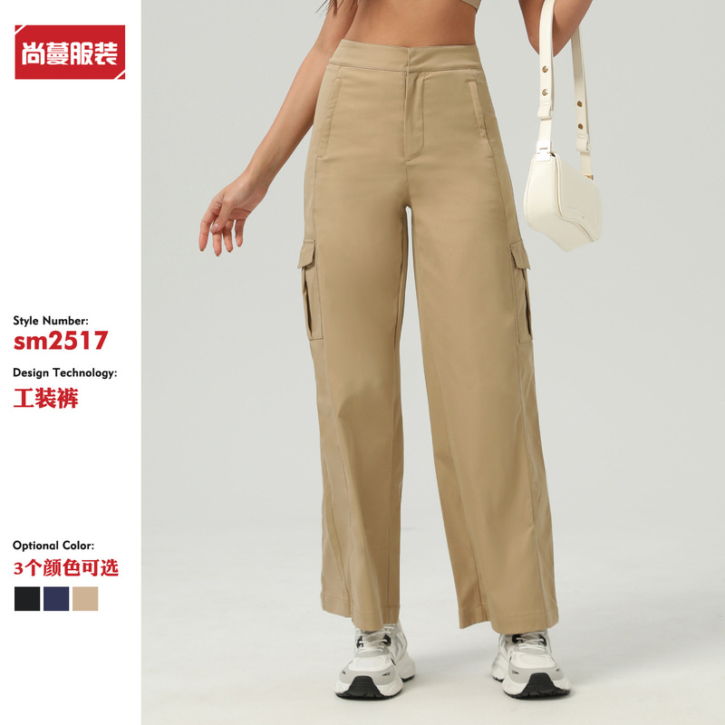Summer New American Retro Cargo Pants High-Waisted Slimming Wide-Leg Straight Casual Loose Outdoor Sports Fitness Long Pants