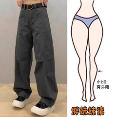 2025早秋爆款弯刀显瘦裤窄版阔腿裤女款大码微胖mm显瘦裤子