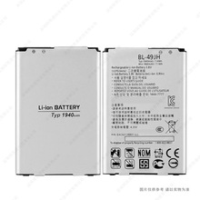 �m��� LG K120/Spree/E K121/AR LTE LS450 VS425/PP늳�BL-49JH