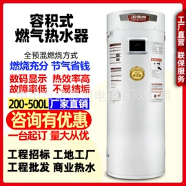 电热水器;燃气热水器