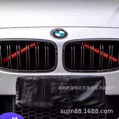 G01 X3X4 Modified Radiator — Other Car Modifications