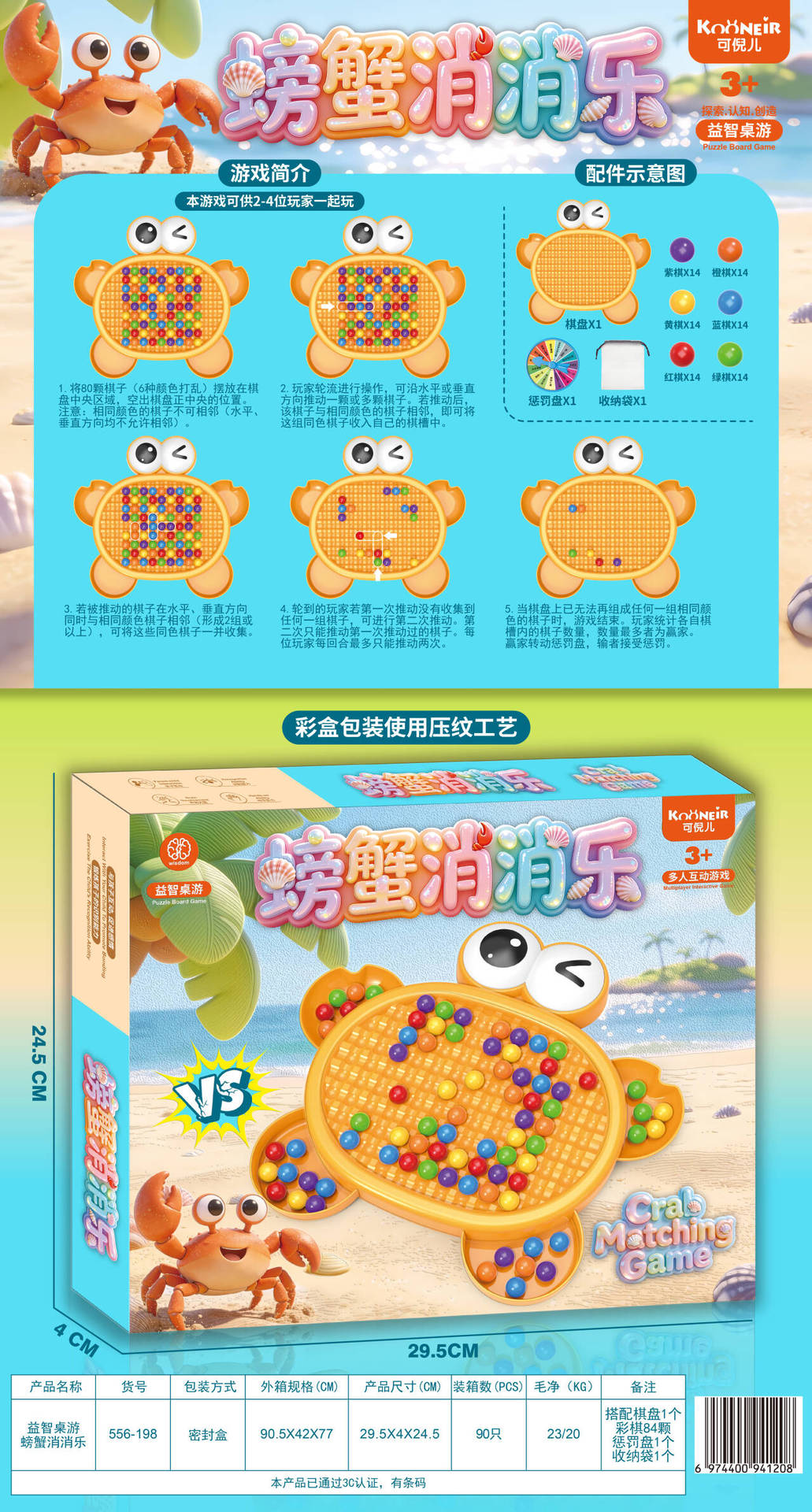Caja de Regalo con Juguetes de 10 Yuanes para Intercambio de Puntos en Instituciones de Formación, Regalo para Kindergarten, Mayorista image 7