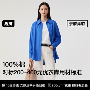 ����100%�޿��R���{���޹��b�＾�L���r�����e����ͨ��韰��������´���Ů�b