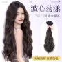 隐形仿真三片式增发长卷发
