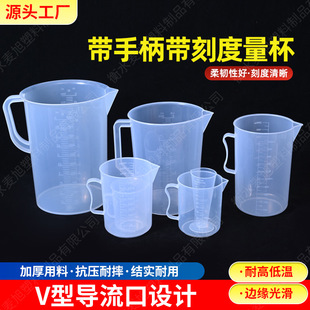 ��������150ml500ml1000ml�N���決���ֱ������������͸����Ͳ