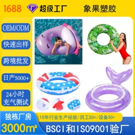 其他充气玩具;水上充气床;充气旅行枕