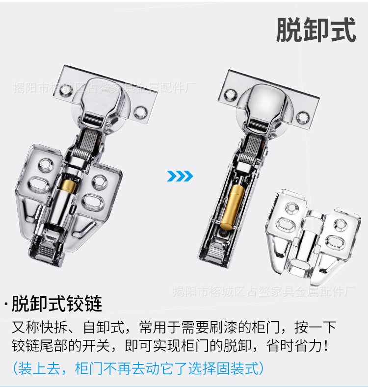 泡水铰链二_12.jpg