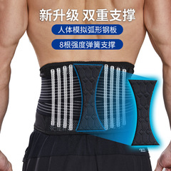 Sports Waist Belt for Men, Thin and Breathable Fitness Belt, Basketball Running Warm-up Squat Waist Cincher for Athletes