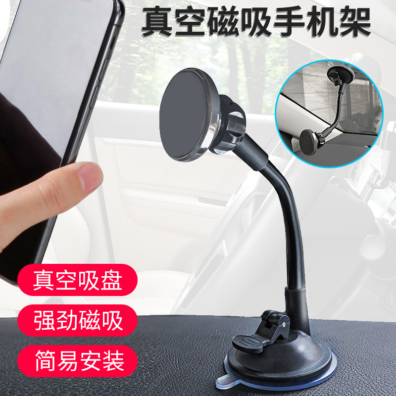 Soporte para teléfono móvil para automóvil tipo ventosa fuerte magnético Marco de navegación para automóvil Ajuste multiángulo Soporte para teléfono móvil para automóvil al por mayor