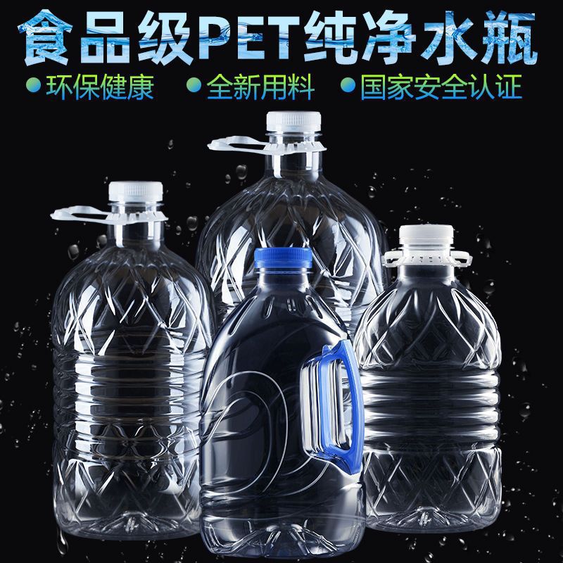 水桶 手提桶加厚款饮水机矿泉水瓶净水大桶饮水装水家用空桶带盖