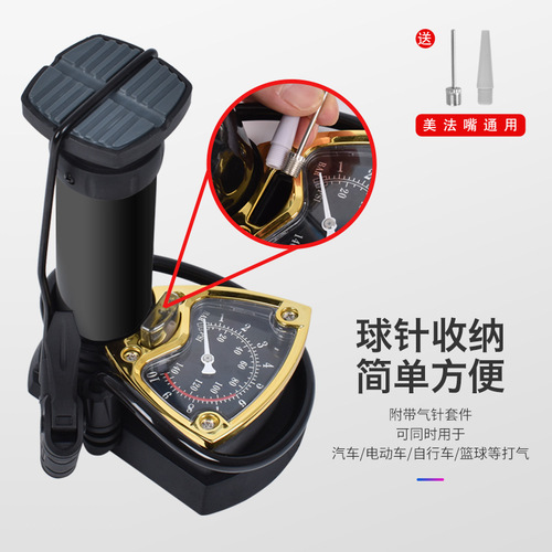 Foot-operated bicycle pump with pressure gauge, suitable for cars, electric vehicles, basketball inflator, portable foot pump