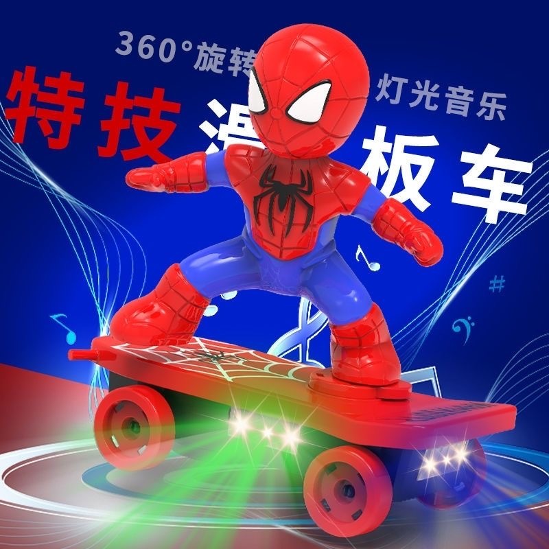 Spider-Man Stunt Scooter Charging and Flipping Children's Toy Car Little Boy Electric Spider Scooter Spider-Man Stunt Scooter Charging and Flipping Children's Toy Car Little Boy Electric Spider Scooter