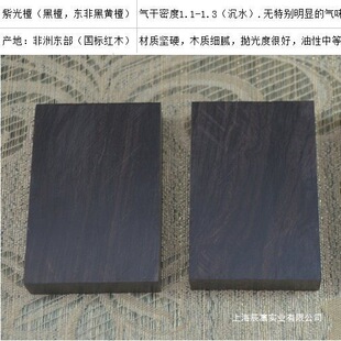 ľ���S�����̼t�o����̴ľ��?��1cm6�����Ϲ�4��ľ