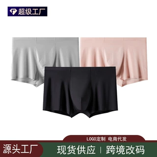 【加工定制】现货OEM/ODM贴牌贴标纯色舒适平角冰丝内裤男士透气