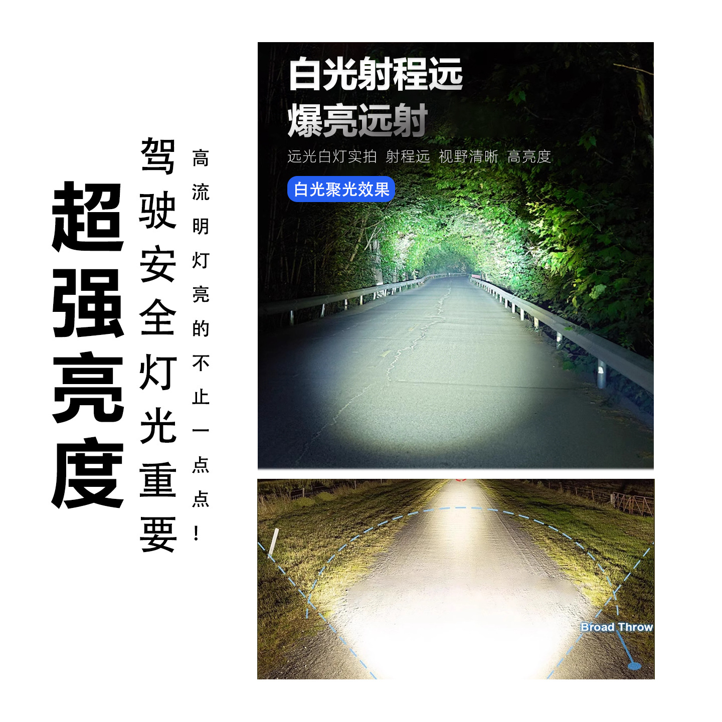 Nan Teng Spotlight Out-of - Road Light Shell Spotlight Shell Light Shell Accessories Shell