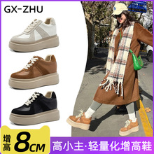 小个子不累脚隐形增高8cm德训鞋女内增高美拉德羊皮厚底女鞋秋冬