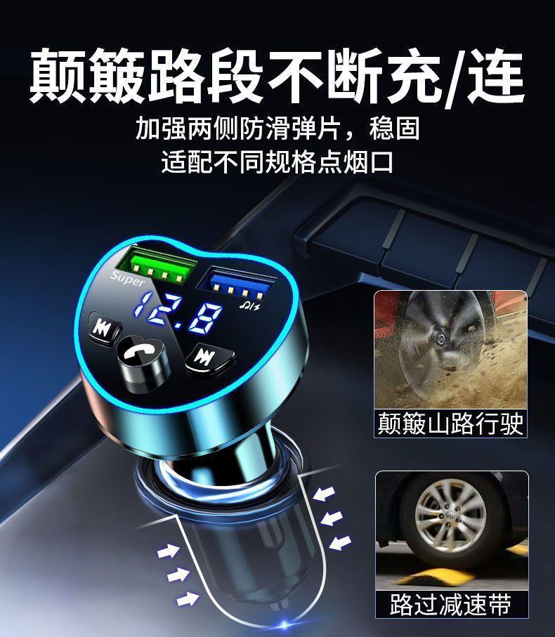 Car Bluetooth Player Mp3 Music Navigation U Disk Receiver Car Mobile Phone Charger Super Fast Charging Head