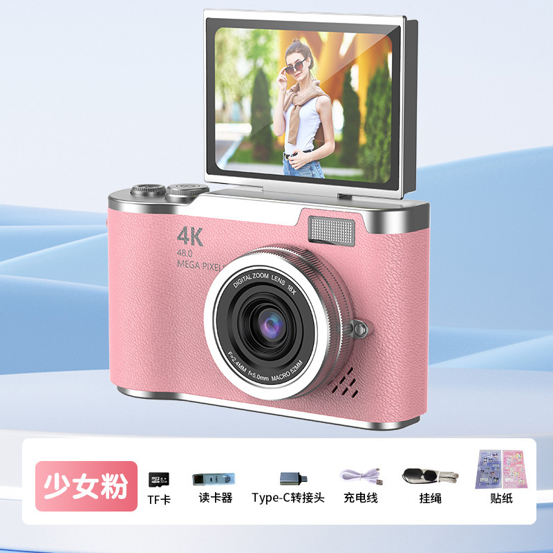 4KデジタルカメラレトロCCD高ピクセル高精細セルフィー可能携帯電話にアップロード可能学生旅行写真撮影|undefined
